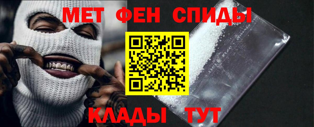 Амфетамин  АМФ VHQ  Вход с VPN  Амфетамин  Жуковский 