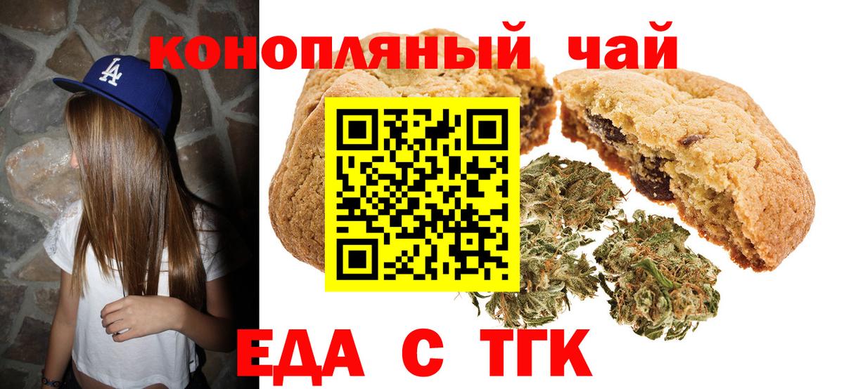 Жуковский  НБОМе  Мефедрон кристаллы  Вход с VPN  COCAIN 