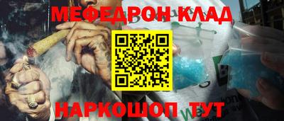 гидра Гусиноозёрск