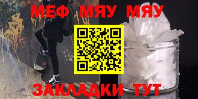 метадон Гусь-Хрустальный