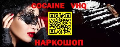 метадон Гусь-Хрустальный