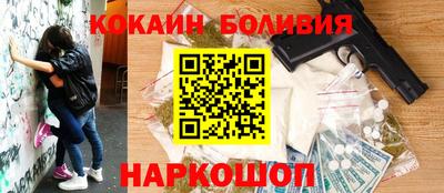 гидра Гусиноозёрск