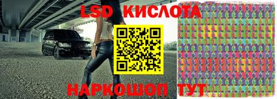 гидра Гусиноозёрск