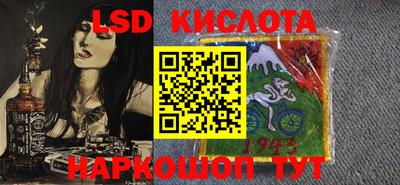 гидра Гусиноозёрск