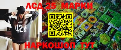 гидра Гусиноозёрск