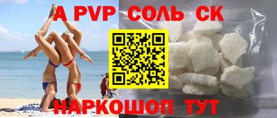 гидра Гусиноозёрск
