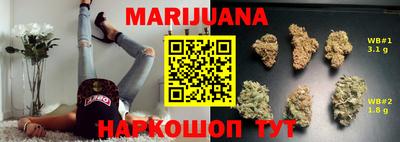 гидра Гусиноозёрск