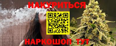 гидра Гусиноозёрск