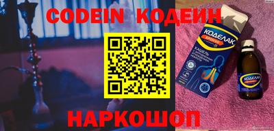 гидра Гусиноозёрск