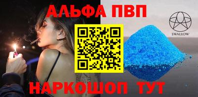 гидра Гусиноозёрск