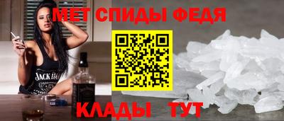 спиды Гусев