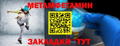 метадон Гусь-Хрустальный