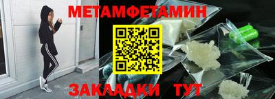 спиды Гусев