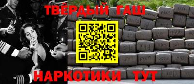 гидра Гусиноозёрск