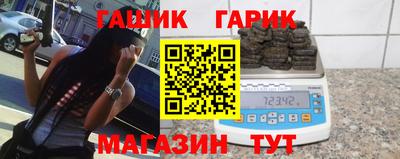 метадон Гусь-Хрустальный