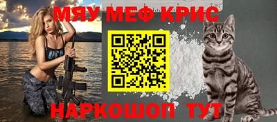метадон Гусь-Хрустальный