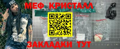 метадон Гусь-Хрустальный