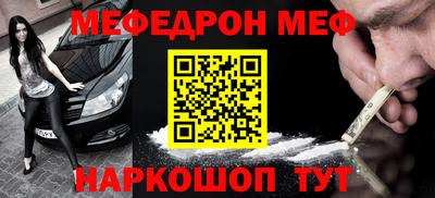 метадон Гусь-Хрустальный