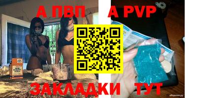 гидра Гусиноозёрск