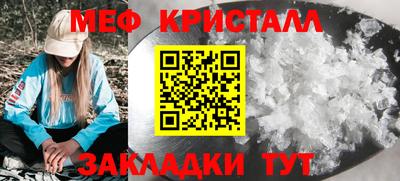 метадон Гусь-Хрустальный