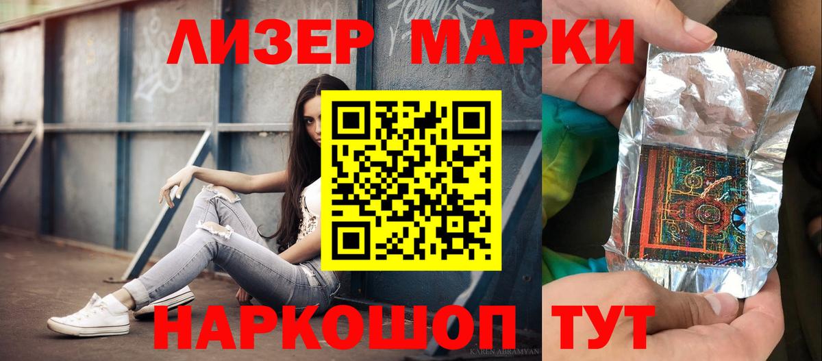 ЛСД экстази кислота  Вход с VPN  LSD-25 экстази кислота  Жуковский 
