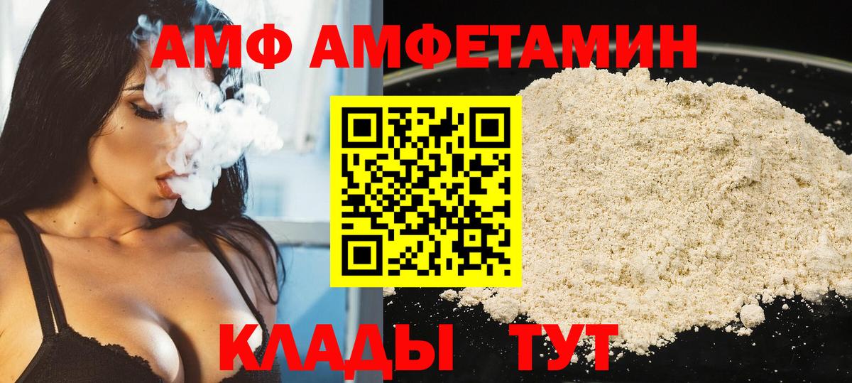 Метамфетамин Декстрометамфетамин 99.9% Жуковский