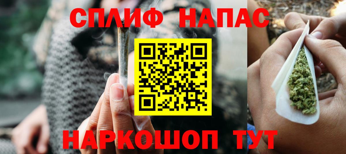 МАРИХУАНА White Widow  Шишки марихуана семена  Жуковский  Вход с VPN  МАРИХУАНА индика 