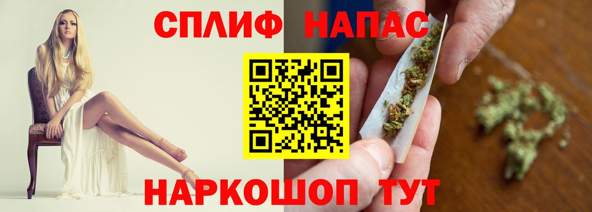 Шишки марихуана SATIVA & INDICA Жуковский
